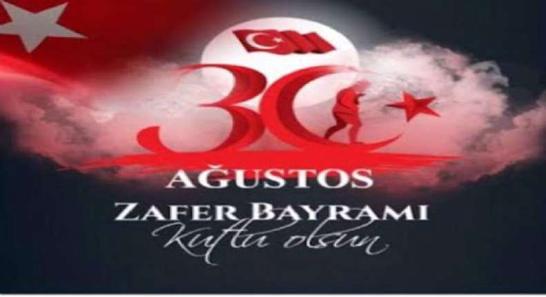 30 Ağustos Zafer Bayramı Coşkusu, Cumhurbaşkanlığı Külliyesinde ve Dijital Gösterim