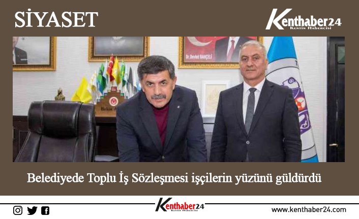 Erzincan Belediyesi ve Türkiye Belediyeler ve Genel Hizmetler İşçileri Sendikası